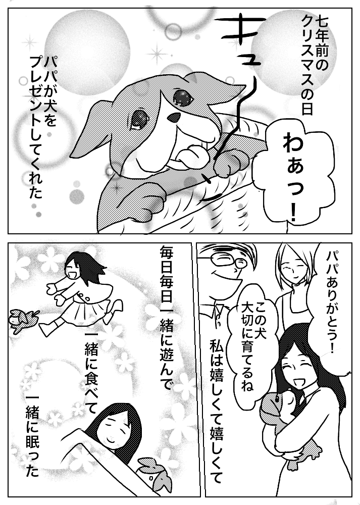 保存したら負け！きゃわい〜動物の画像！