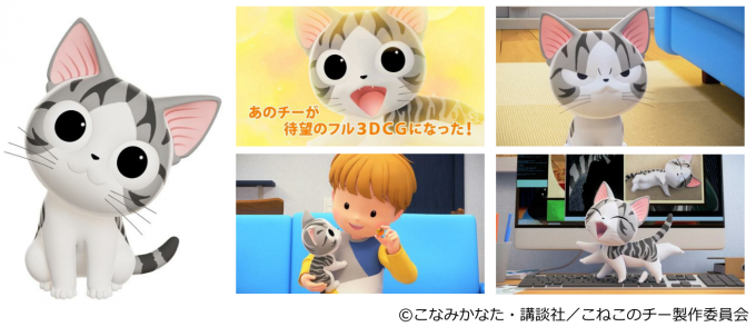 3Dアニメーションのオススメ