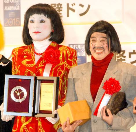 日本エレキテル連合「お互いの家で朝5時まで衣装会議した」DVD発売イベント