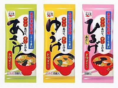 お味噌汁について