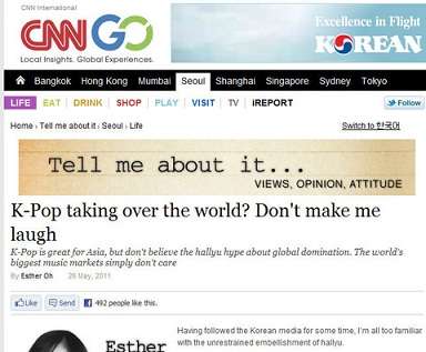 米国CNN…「韓国メディアが…K-POPは世界中で流行っている…笑わせるなよ」　と報道…この記事の海外の反応 - 朝鮮に関係する話題（問題）
