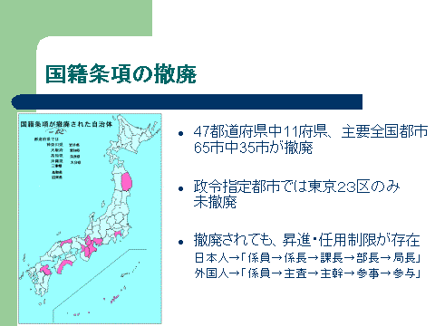 竹島に慰安婦像設置は「日韓友好と平和の象徴に」と首謀者