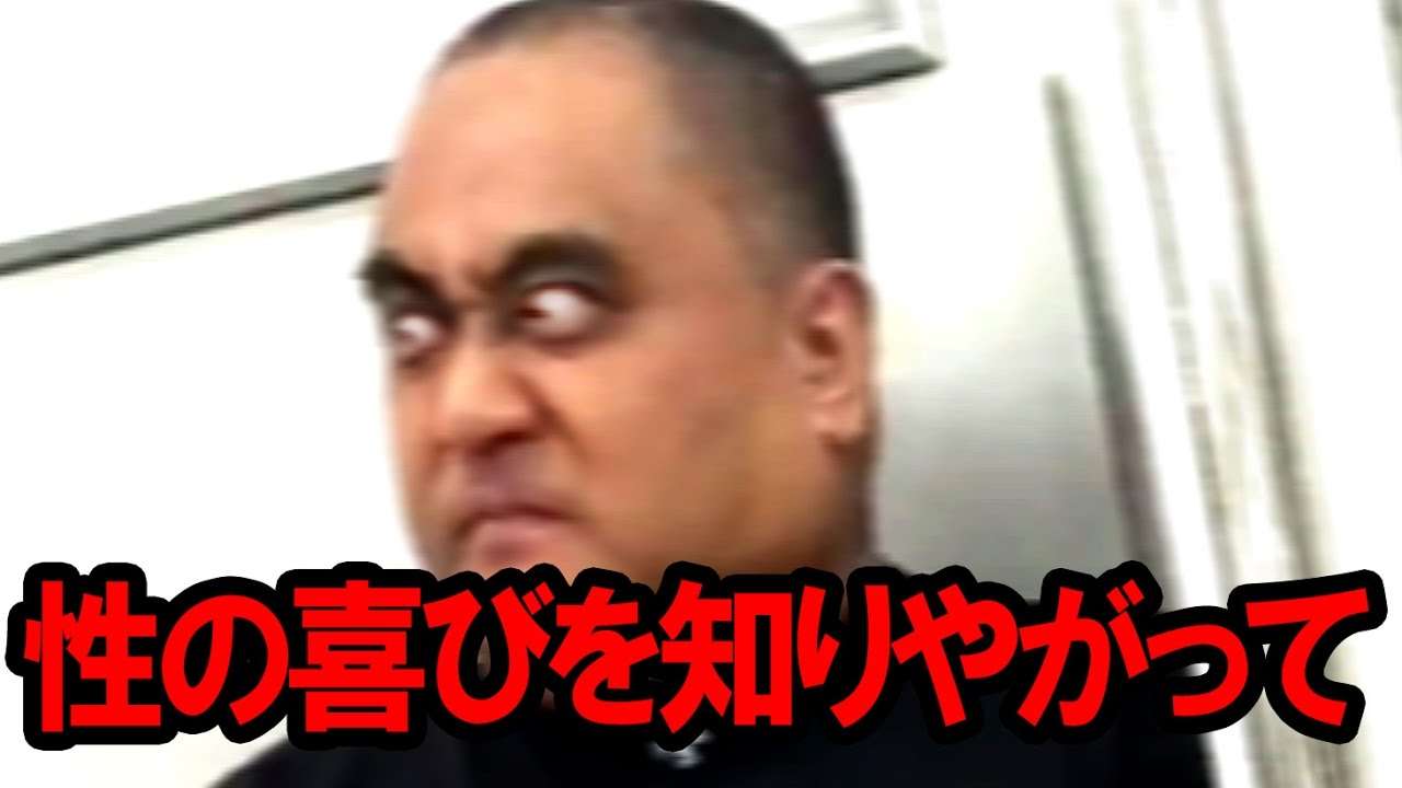 【字幕】電車でおじさんが「性の喜びを知りやがって」と激怒 - YouTube