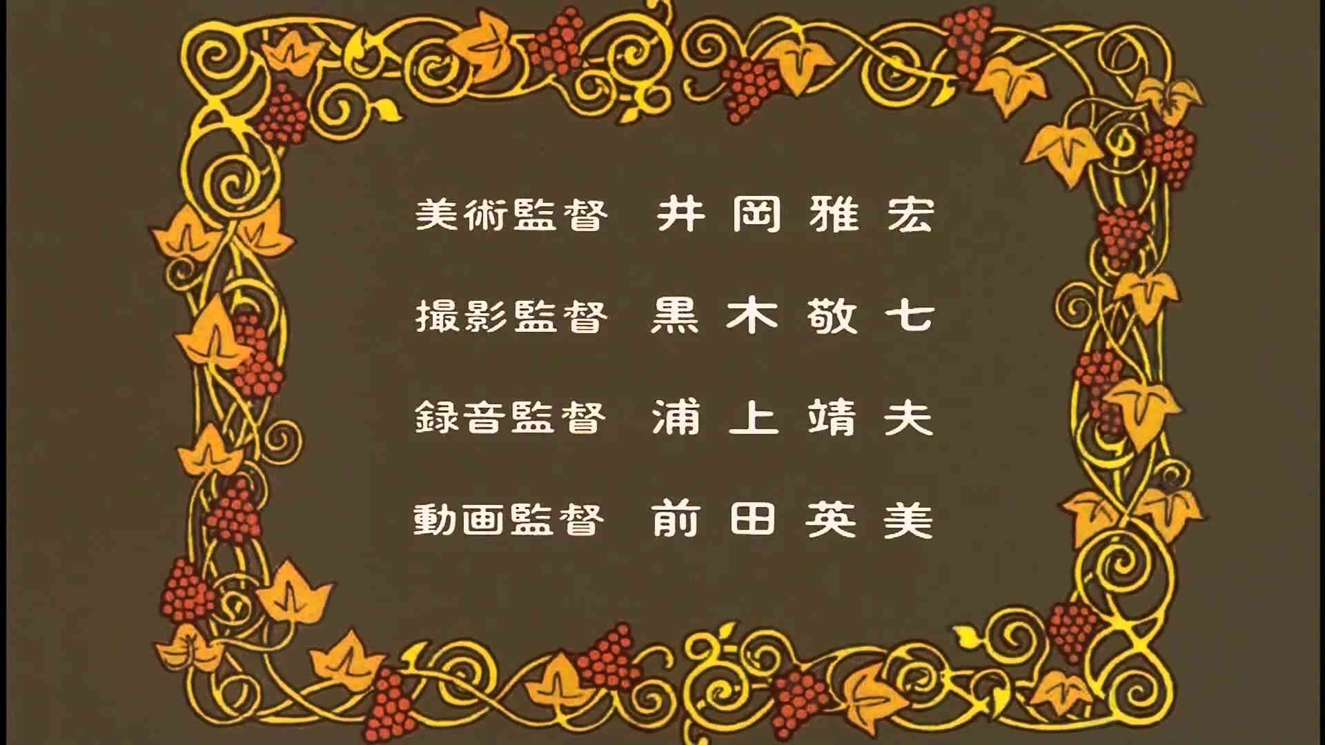 EN「さめないゆめ」／TVアニメ「赤毛のアン」 - YouTube