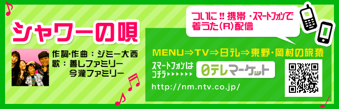 COWCOW善し離婚へ　所属事務所「昨年夏に合意」