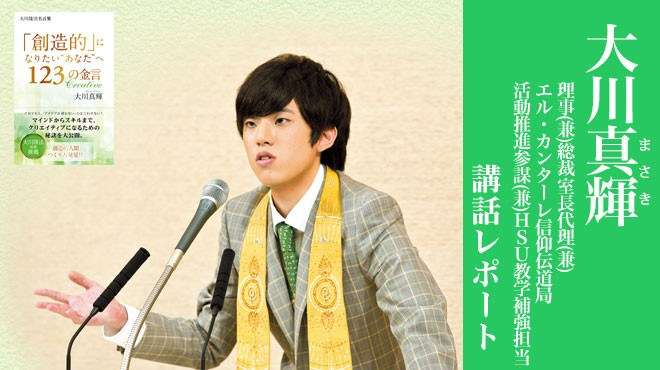 宗教についてどう思いますか？