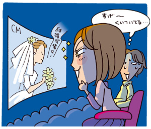 【本音トーク】結婚したい理由