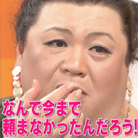 【画像】マツコデラックスのイヤリング