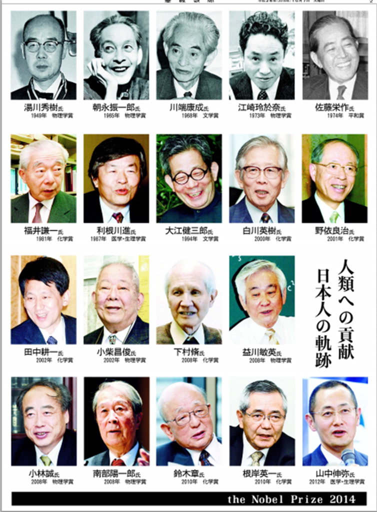 【レコード大賞】桜井誠氏の「韓国人は韓国で頑張って下さい」ツイートに韓流ファンが激怒