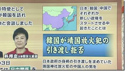昭和天皇陵近くで不審火相次ぐ 八王子市