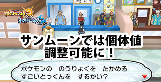 【ゲーム】ポケモンあるある