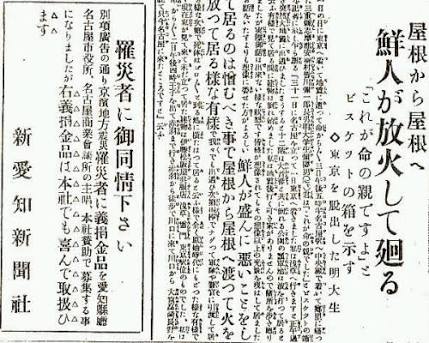 昭和天皇陵近くで不審火相次ぐ 八王子市