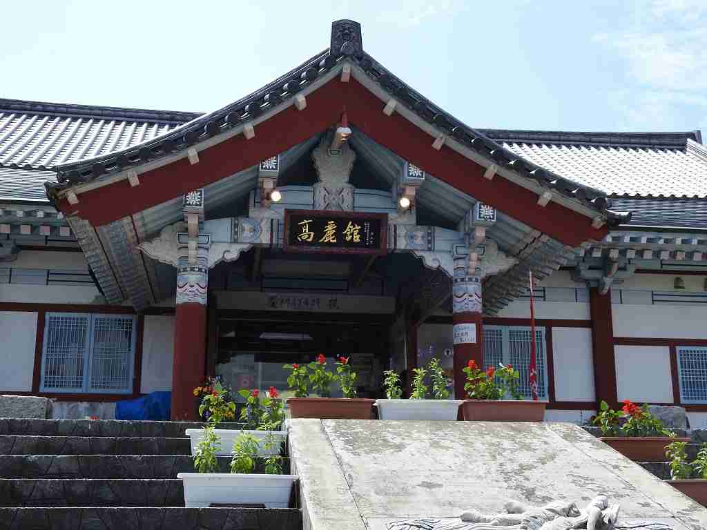 【マジかよ】山形県に「ほぼ韓国」の道の駅があるらしいので行ってみた『道の駅とざわ』 | ロケットニュース24