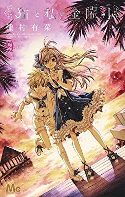 【画像】種村有菜先生の原画展がすごい！アナログへのこだわりが半端ない美しすぎるイラストたち