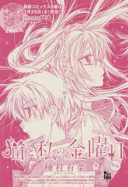 【画像】種村有菜先生の原画展がすごい！アナログへのこだわりが半端ない美しすぎるイラストたち