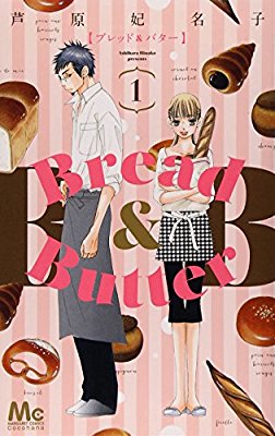 食がテーマのエッセイ・小説・漫画のおすすめ