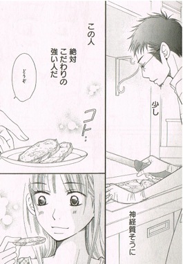 食がテーマのエッセイ・小説・漫画のおすすめ