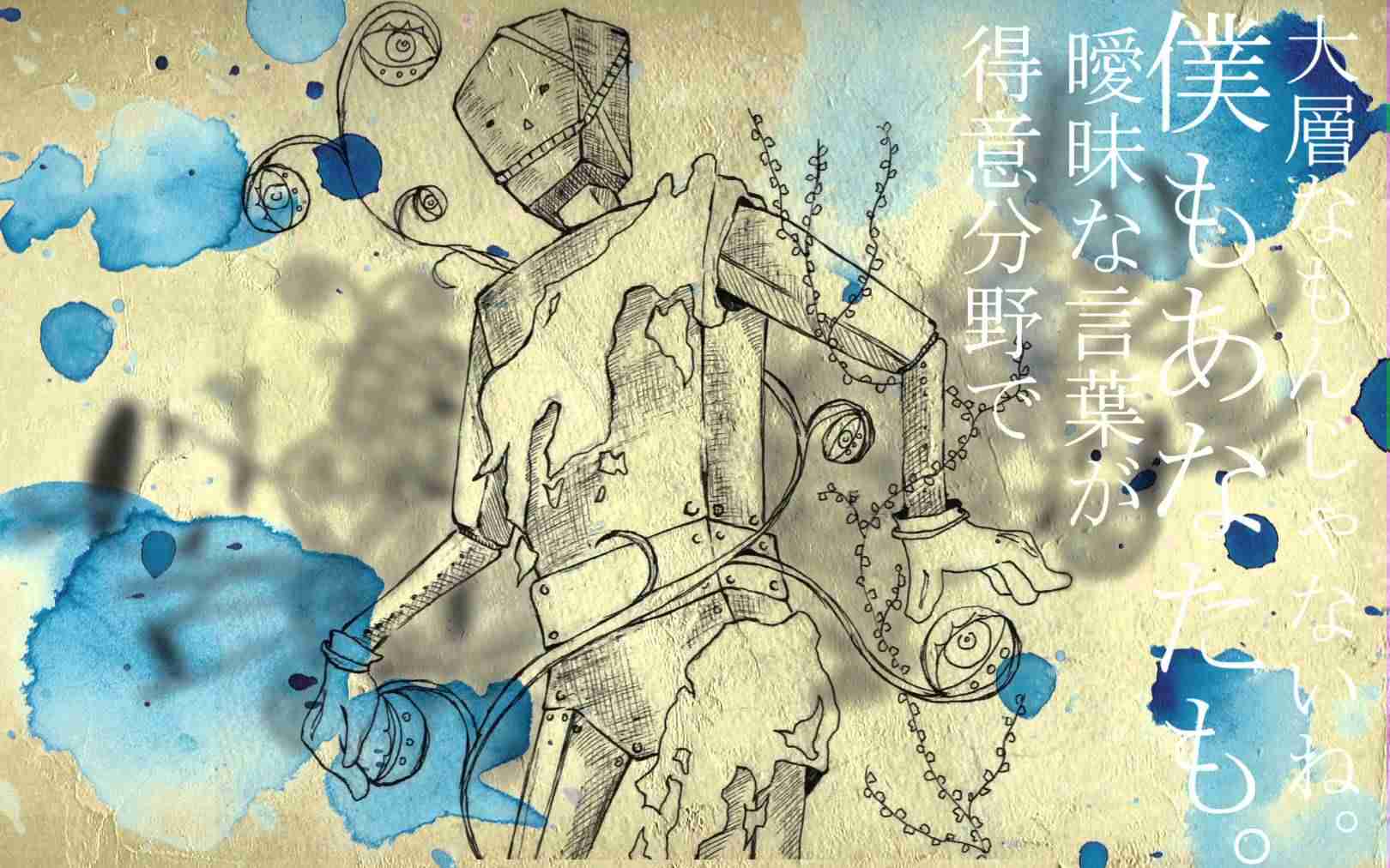 湯木慧「人間様」オリジナル曲 　初めての打ち込み - YouTube