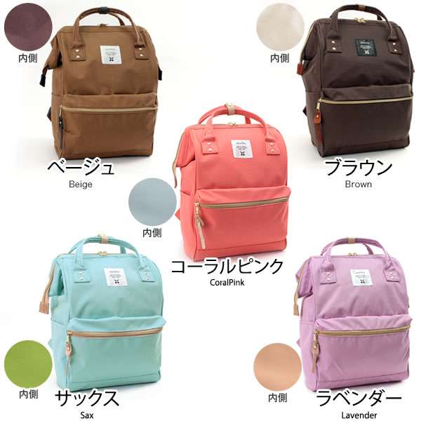 アネロの口金リュック持ってる人