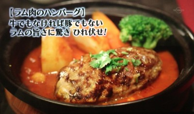 モロッコ料理、中東の料理好きな人！