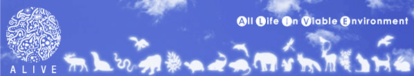 地球生物会議ALIVE　平成18年、動物実験への払い下げはゼロに！