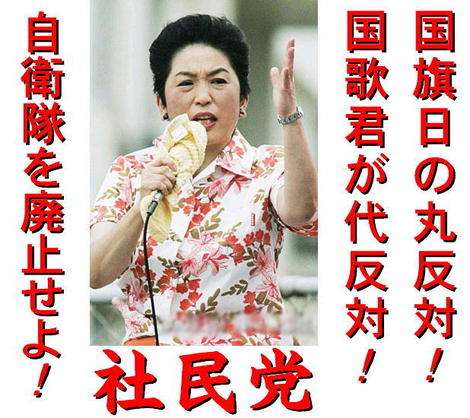 竹島に慰安婦像設置は「日韓友好と平和の象徴に」と首謀者