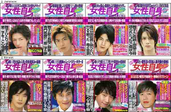 1億円問題に揺れた『レコ大』新人賞はiKON……？　K-POPが日本再進出をもくろむ裏事情とは