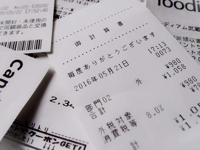「担当者名のレシート印字は危険」との意見 ネット上で議論に - ライブドアニュース
