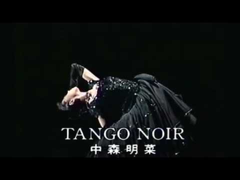 中森明菜 〜 TANGO NOIR - YouTube