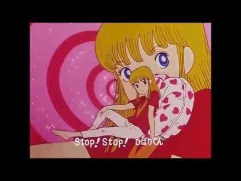 ストップ！！ひばりくんop.ed - YouTube