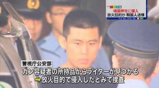 昭和天皇陵近くで不審火相次ぐ 八王子市