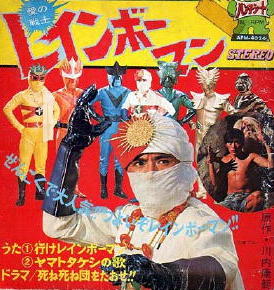 日本政府は死ね死ね団に乗っ取られた！〜 今の日本を予見した“月光仮面” 川内康範 | 日本の面影
