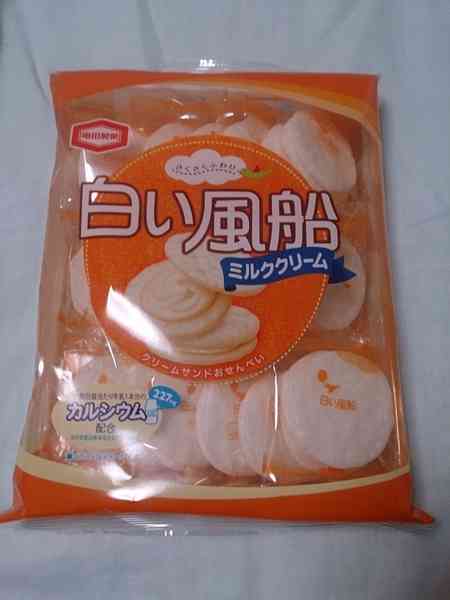 子供時代に好きだったお菓子を挙げていくトピ