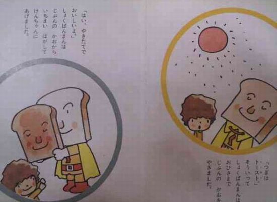 【知らなかった…】なんてこったい！カレーパンマンの「復活のさせ方」が衝撃的だった(笑)