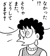 教育ママあるある