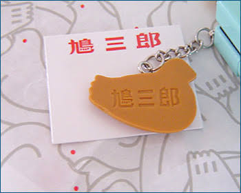 画像に間違った解説をつけるトピ