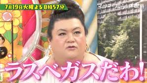 【画像】マツコデラックスのイヤリング
