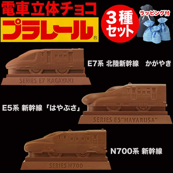 【画像】一風変わったチョコの画像が集まるトピ