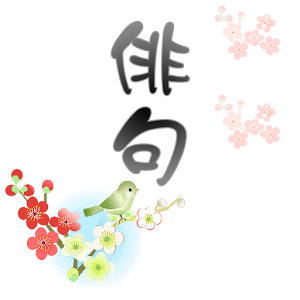 がるちゃん俳句を考えよう