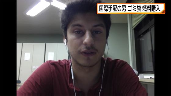www.fnn-news.com: 仏・日本人留学生不明...