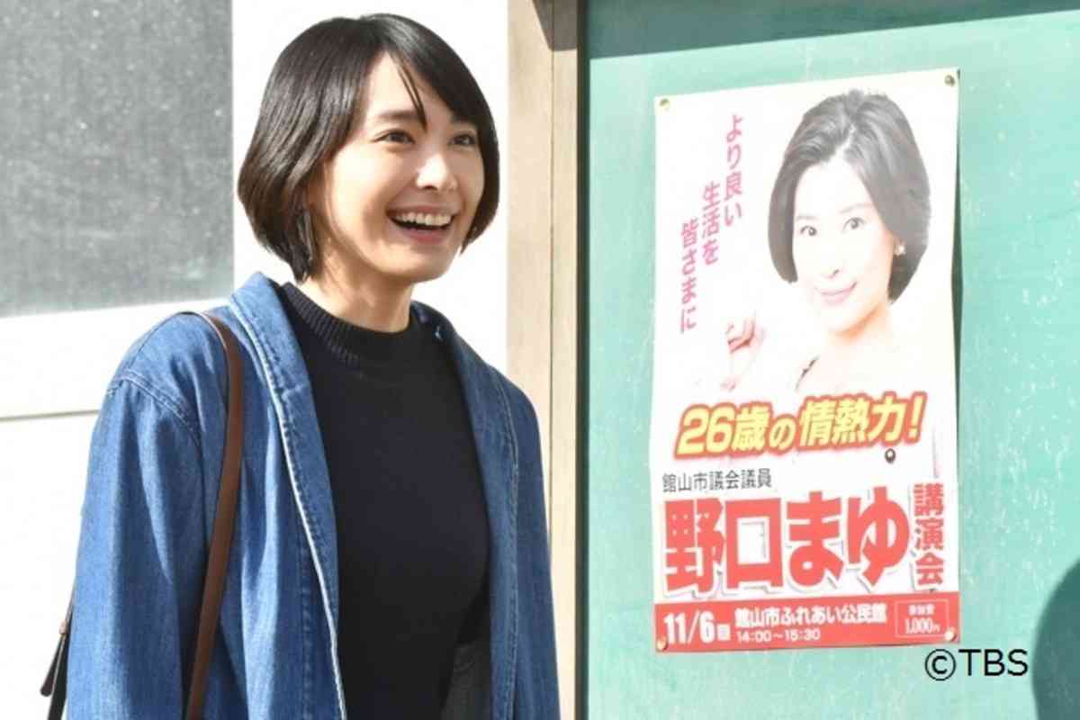 【実況・感想】「逃げるは恥だが役に立つ」最終回（15分拡大SP！）