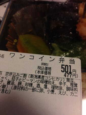 笑いの神を降臨させるトピPart2