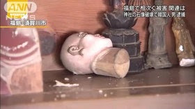昭和天皇陵近くで不審火相次ぐ 八王子市
