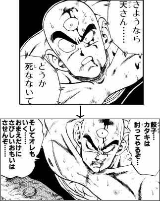 容姿以上に性格がタイプなキャラ