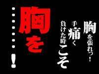 ギャンブルで1日どれだけ飛んでいったかをブチまけるトピ。
