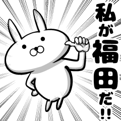 福田雄一監督ファンの方、語りましょう！