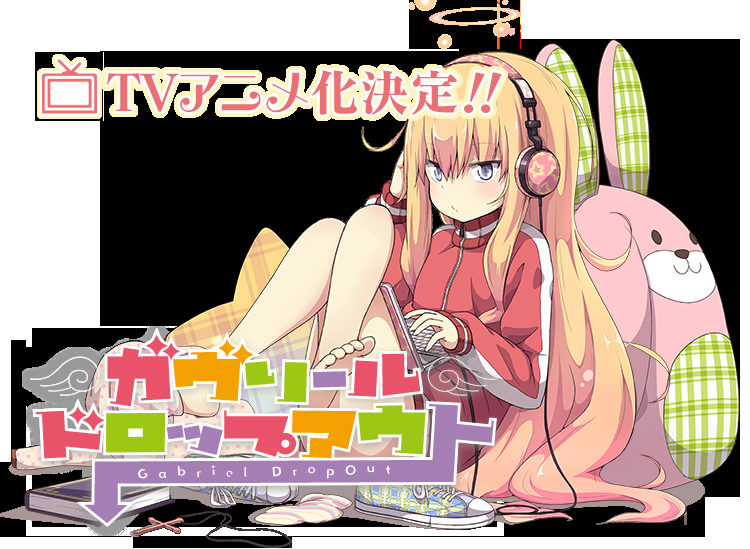 面白いと思うアニメに+ PART2