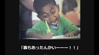 笑いの神を降臨させるトピPart2