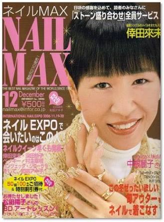 雑誌の表紙がこの人だと買うのを躊躇ってしまう芸能人