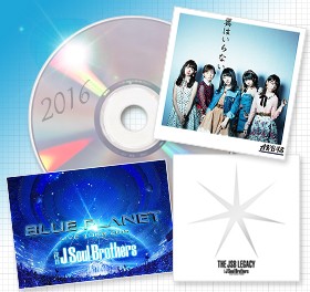 【2016年 年間音楽＆映像ランキング】嵐が前人未到の記録達成！AKB48がシングル年間V7!! 8ページ目 | ORICON STYLE